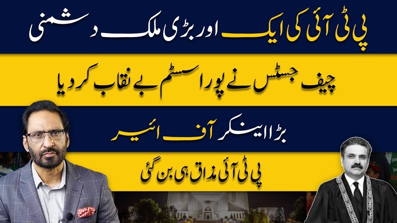 International Monetary Fund Delegation Meets Yahya Afridi | Judicial Reforms Praised