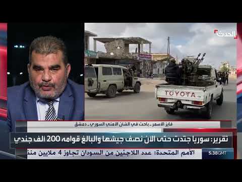 باحث أمني: الفرقة 84 في سوريا ستتألف من المقاتلين الإيغور ولا مجال لمقارنتها بالفرقة الرابعة