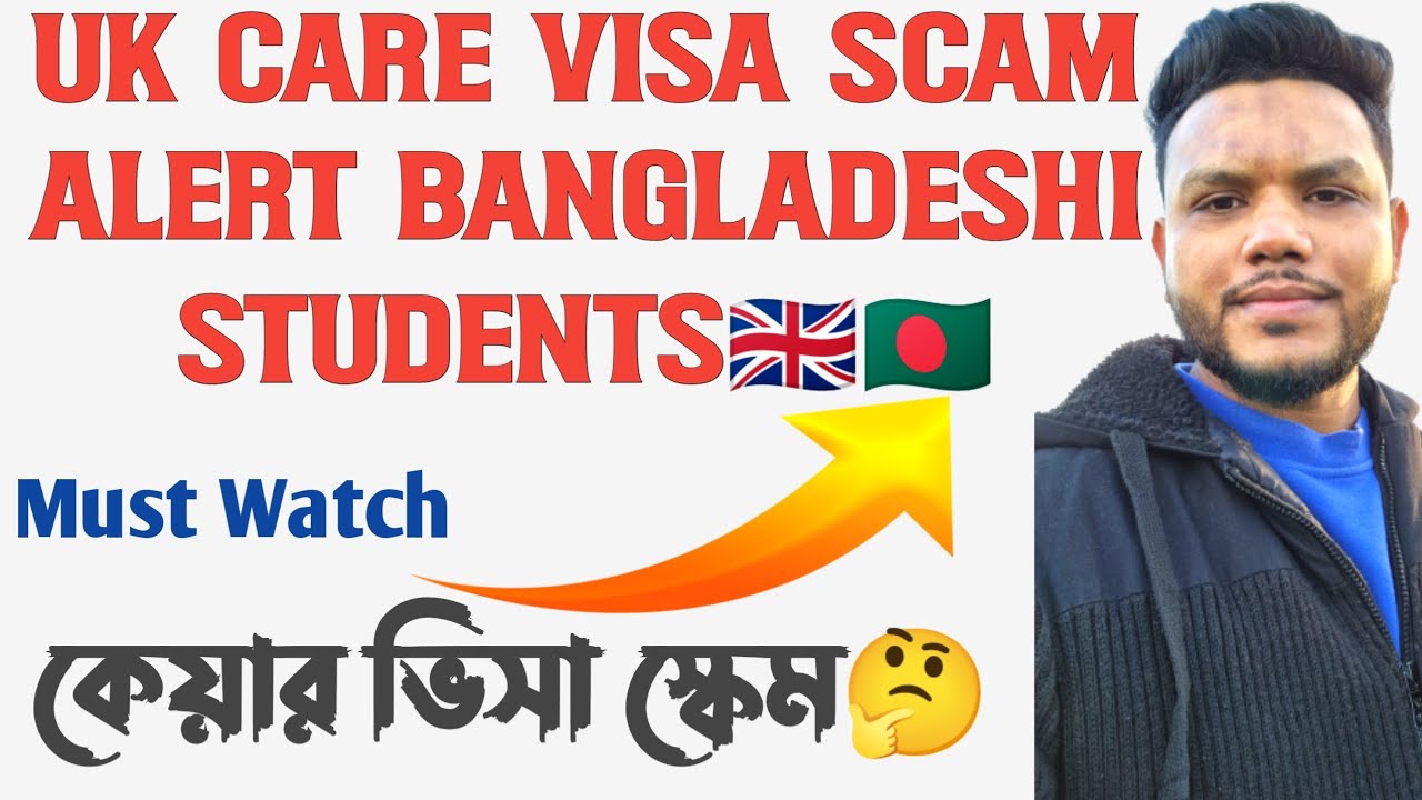 UK Health Care Visa Scam Bangladeshi Students Uk Caregiver Visa uk-health-care-visa-scam-bangladeshi-students-uk-caregiver-visa