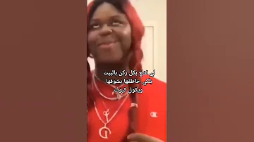 مميز الخاطف ٢ 