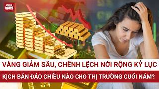Chênh lệch mua - bán cao đập tan ý định lướt sóng: Chuyên gia vạch chiến lược vàng cho cuối năm