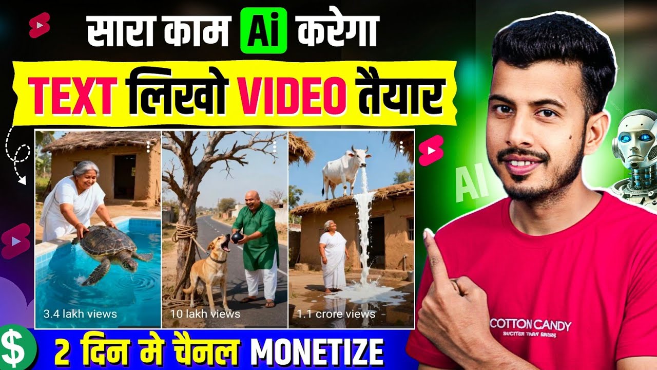 ⁣ai se video kaise banaye | ai video kaise banaye | Ai story video kaise banaye | Ai video generator