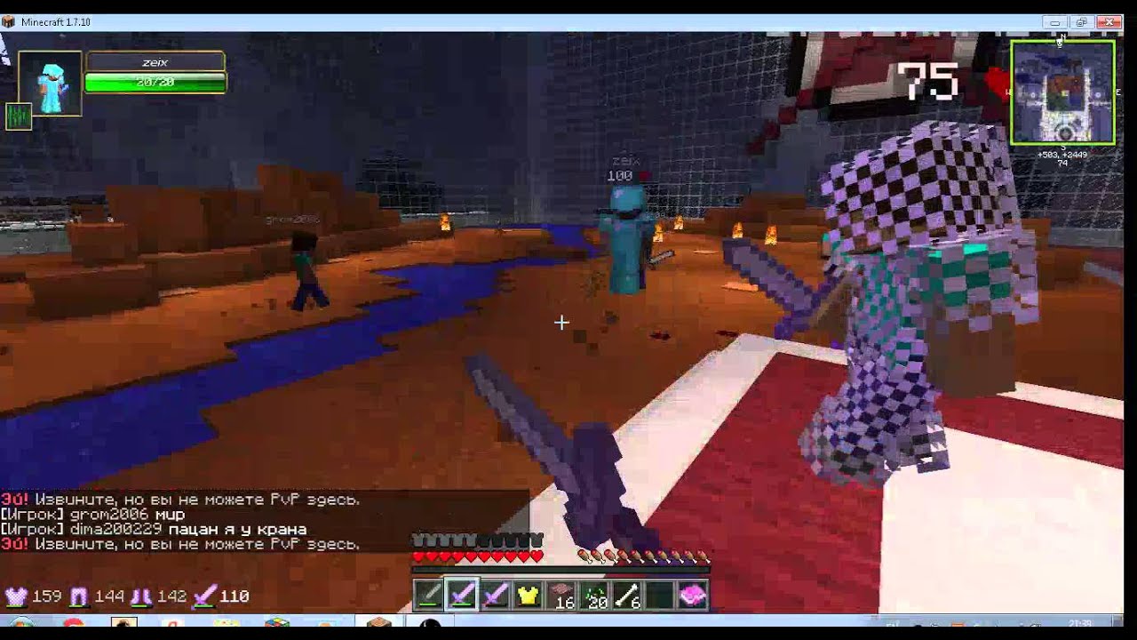 ИзИ БриЗИ - YouTube