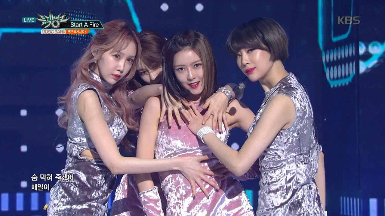 뮤직뱅크 Music Bank - BP 라니아 - 스타트 어 파이어 (BP RANIA - Start A Fire).20170203