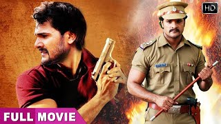 दबंग खिलाडी || DABANG KHILADI || Bhojpuri Full Movie  || खेसारी लाल यादव, Akshara Singh