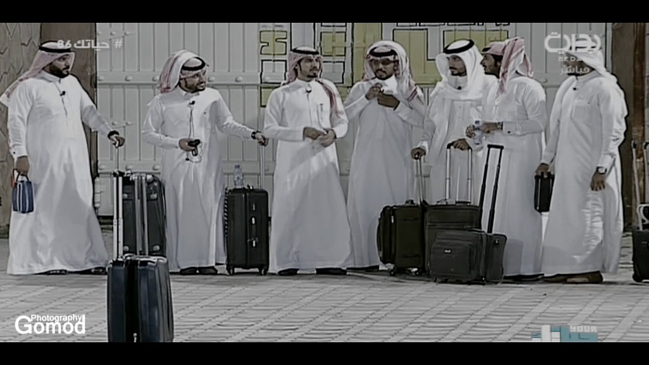 الوقت حان وداعية #حياتك