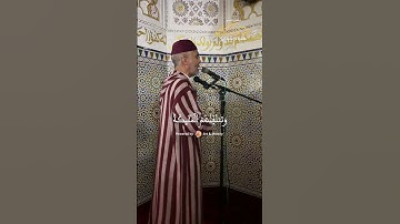 تلاوة تهزّ القلوب - ما تيسر من  سورة الأنبياء بصوت الشيخ  العيون الكوشي كما لم تسمعها من قبل