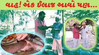 Watch the accurate treatment of gas acidity free of cost in this video.| Mu. Patelka T.G. Kalyanpur