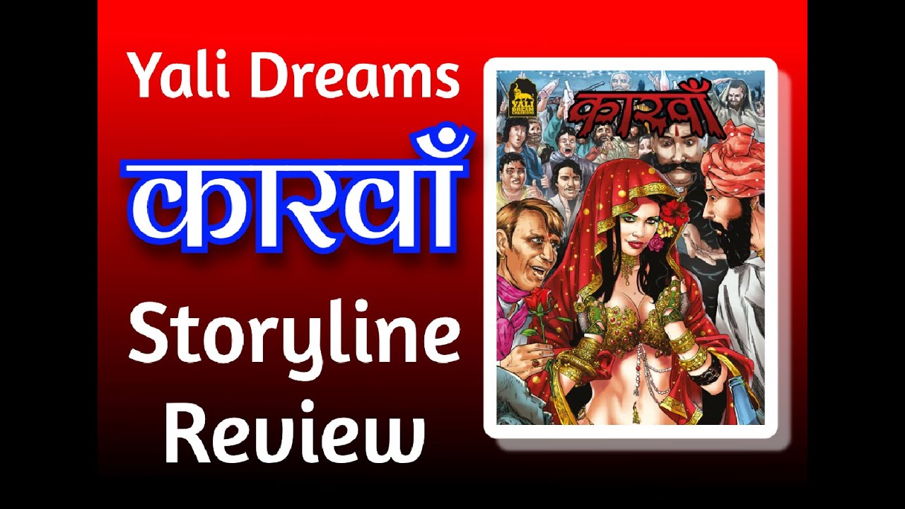 Yali Dreams Carvan Omnibus Hindi Review With Story
