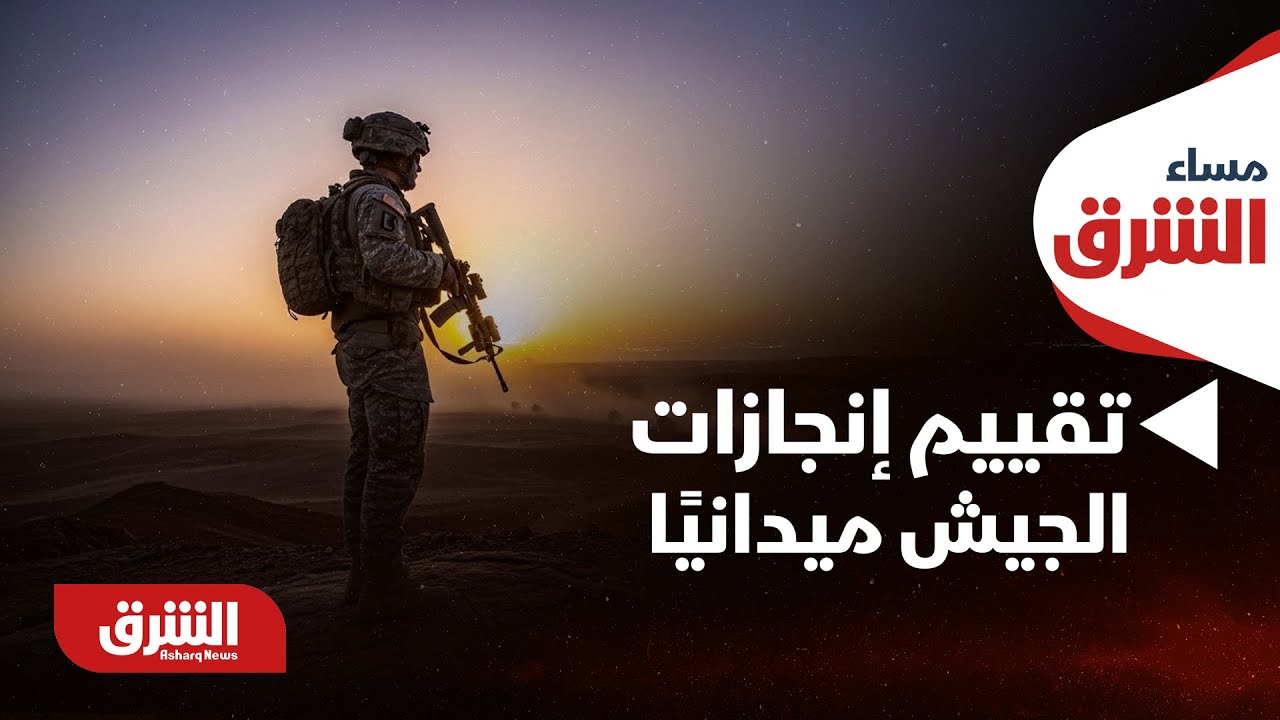 مساء الشرق - اتفاق كامل بين الحكومة و