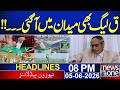 PMLQ In Action | 8PM News Headlines | News One