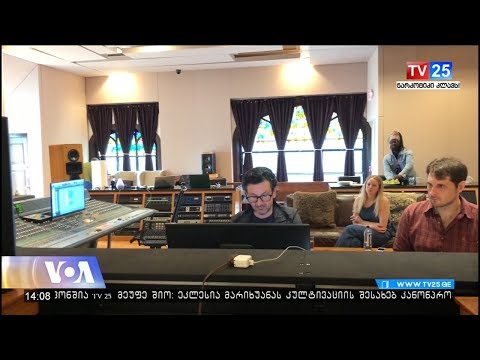 მიშა კაჭკაჭიშვილის სტუდია ახალ ორლეანში