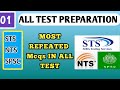 GK important mcqs 1 | GK question and answer | Repeated gk mcqs