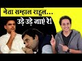 Sachin Pilot की बगावत... क्या बच पाएगी राजस्थान सरकार? | Rajasthan Crisis | Ashok Gehlot | RJ Raunak