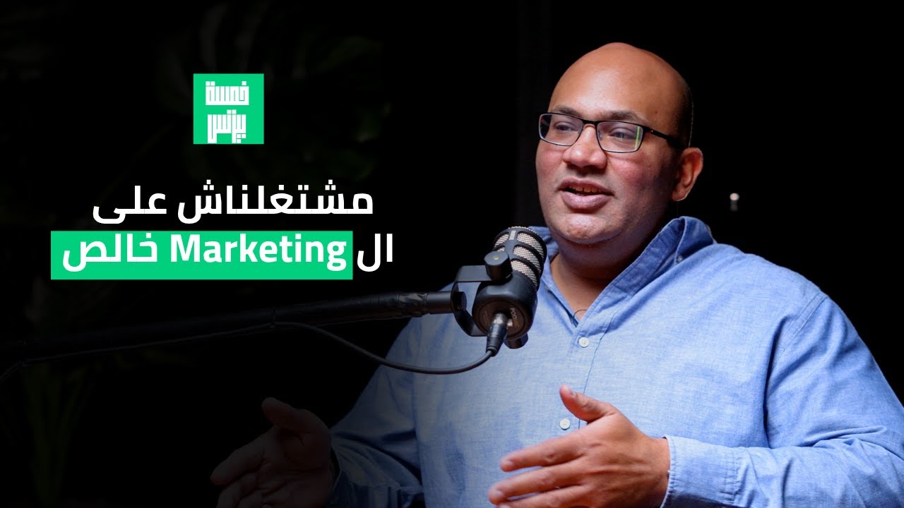 ⁠بعد ٤ محاولات، قدروا يصدروا تكنولوجيا مصرية للعالم! - مع محمد المصري من Tactful