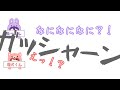 《すとぷり文字起こし》放送中莉犬くん家でガラスがバリッバリに...!?!