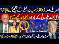 Security Compromised? | Trump Security Incident Explained | Aaj Ki Baat Sethi Kay Sath