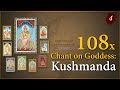 108 Fois Chant Méditatif Sur La Déesse Kushmanda Navaratri 2025 Jour 4 Sur 9 mp3