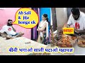       prank on wife in india  comedy funny prank