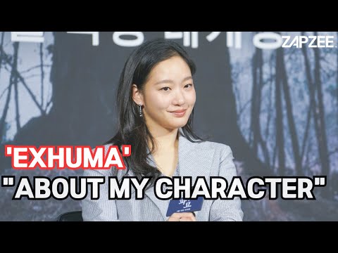 Exhuma 파묘｜Kim Goeun Talks about Her Character 'Hwarim' [Press Conference 2024.01.17]