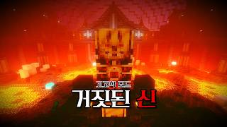 공룡 복원과 봉인된 보스 격파하기 [고고학 모드] screenshot 1