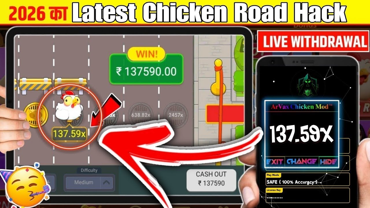 Chicken Road Game Hack Kaise Kare | Chicken Road Game Hack | Chicken Road Hack 🐔
