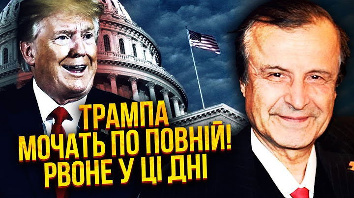 ПІНКУС: США ВИРІШИЛИ ТАЄМНО РЯТУВАТИ КИЇВ! Дають зброї на 60 МЛРД за спиною Трампа. Перелом у ЦІ ДНІ