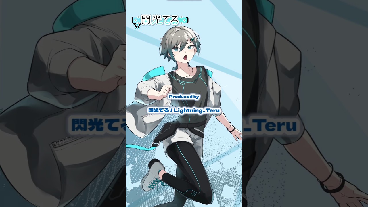 配信に来てくれてありがとう!9月27日〜10月2日、感謝のネームロール #shorts #感謝 #閃光てる