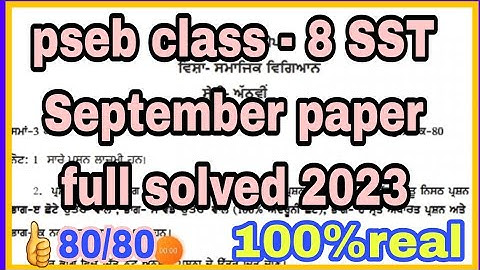 pseb class - 8 SST September paper full solved 2023