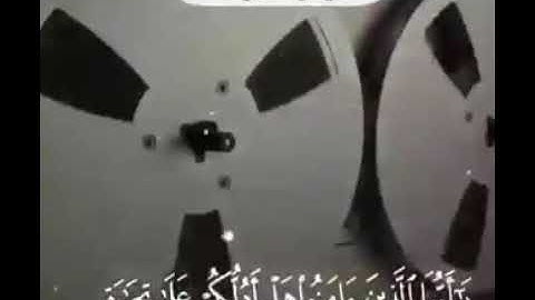 تلاوة نادرة للعلامة الشيخ ابن باز رحمه الله/ quran Ibn baz