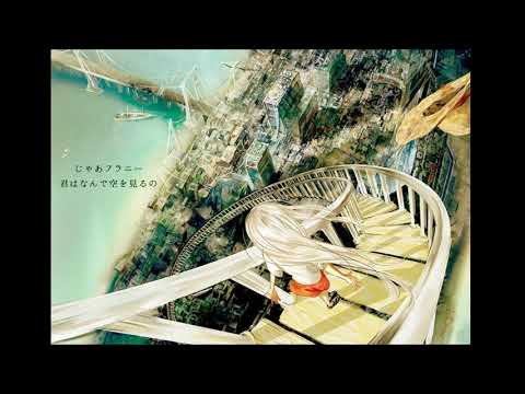 Franny - Kedarui feat. IA