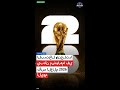 World Cup : البرتغال وإنجلترا يبدآن مشوارهما في كأس العالم 2026 اليوم