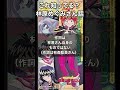 これ知ってる?林原めぐみさん話・『Give a reason』の誤解されがちな事 #林原めぐみ