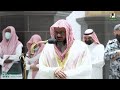 إن قارون كان من قوم موسى . أواخر القصص للشيخ سعود الشريم