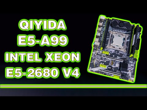 Видео: Обзор платформы Qiyida E5-A99 и Xeon E5 2680 v4 c AliExpress