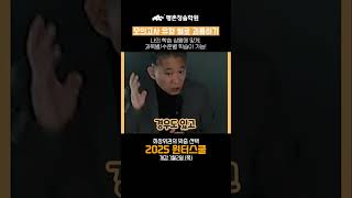 😏모의고사 유형별로 괴롭히기😏