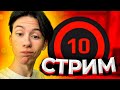 СТРИМ С ВЕБКОЙ 2021 ! СТРИМ ПО CSGO С ВЕБКОЙ (CS:GО) ИГРАЮ ФЕЙСИТ И ММ ! РОЗЫГРЫШ В ОПИСАНИИ !