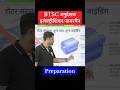 btsc instructor 2026 #btsc_iti_instructor #btsc_instructor_classes