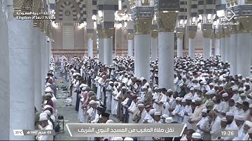 تلاوة لسورة الانفطار كاملة للشيخ ‎#أحمد_الحذيفي |مغرب السبت 3 محرم 1447هـ