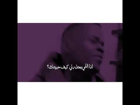 لا تعتذر لا تعتذر انا اللي بعتذرلي كيف حبيتك لا تعتذر بصوت العمدة