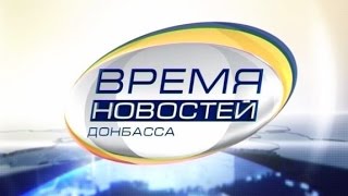 Выпуск новостей от 21 июня