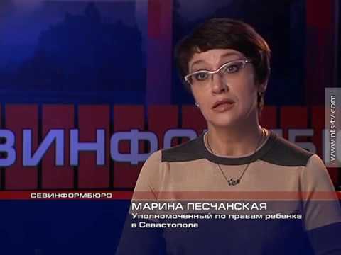 29.12.2016 Аппарат Уполномоченного по правам ребенка в Севастополе может разместиться ...