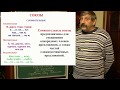 ЕГЭ-20 г. Задание 16. Знаки препинания в ССП и предложениях с однородными членами