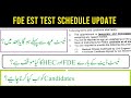 FDE EST Job Test Date Update | FDE EST Ka Test Kab Hoga? | FDE EST Test 2022