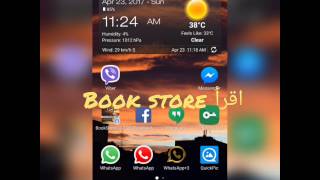 حل مشكلة حجب  المكالمات الصوتية voip ماسنجر واتس اب ايمو فايبر في مصر والسعودية screenshot 4