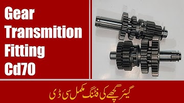 Gear Gucha Fitting CD70 || How to gear transmition Fitting CD70 || cd70 ka gearbox kasy fitting kry