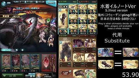 グラブルつよばは