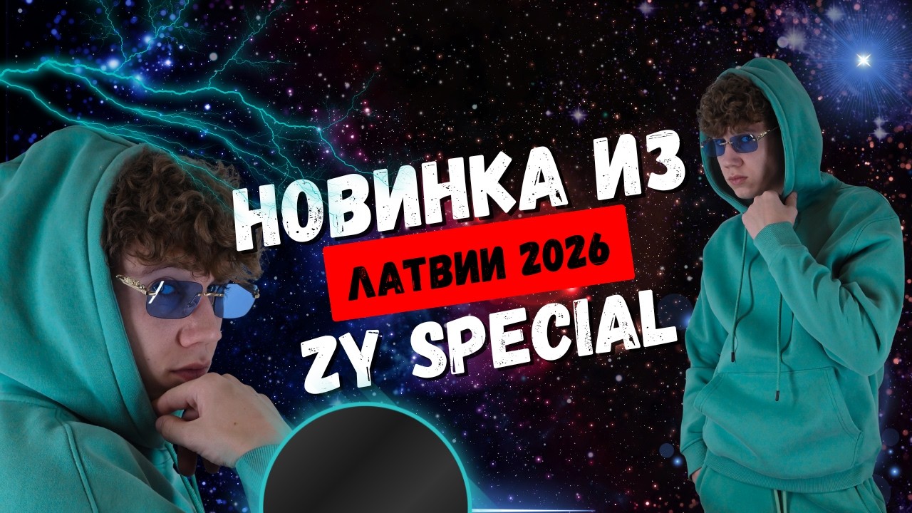 ВЕСЕННИЕ КОСТЮМЫ ОТ 59.99 - GETZYSTYLE #парныекостюмы #zy #getzystyle #европа #рига