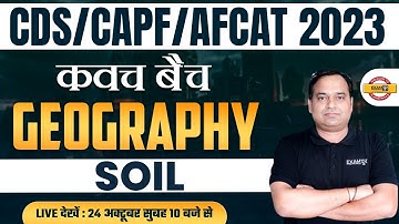 CDS/AFCAT 1 2023 | CAPF 2023 | Geography Classes | SOIL | by Abhishek Sir