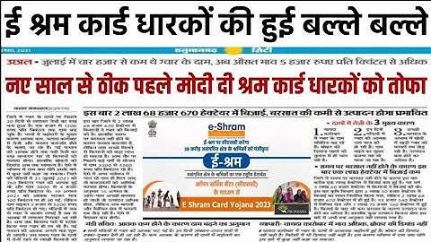 CSC Update - CSC New Service लॉन्च - VLE कमिशन ₹80 - Registration start - सभी लोगो को मिलेगा काम